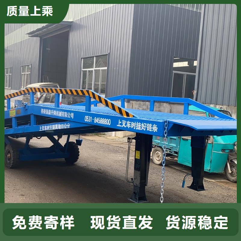 登车桥的价格公司