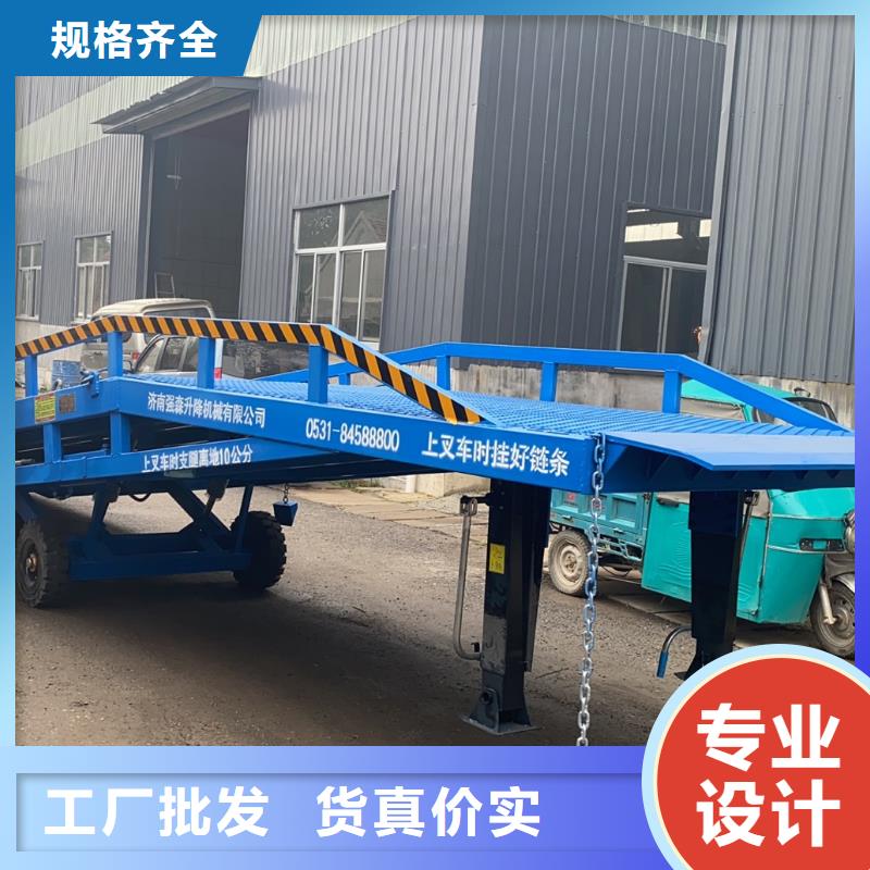 移动式登车桥的价格安装