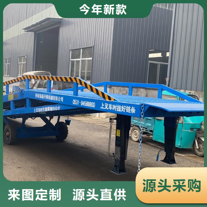 移动登车桥价格