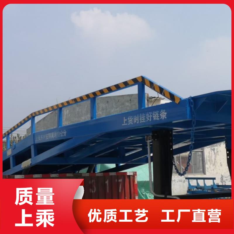 移动式登车桥价位厂家