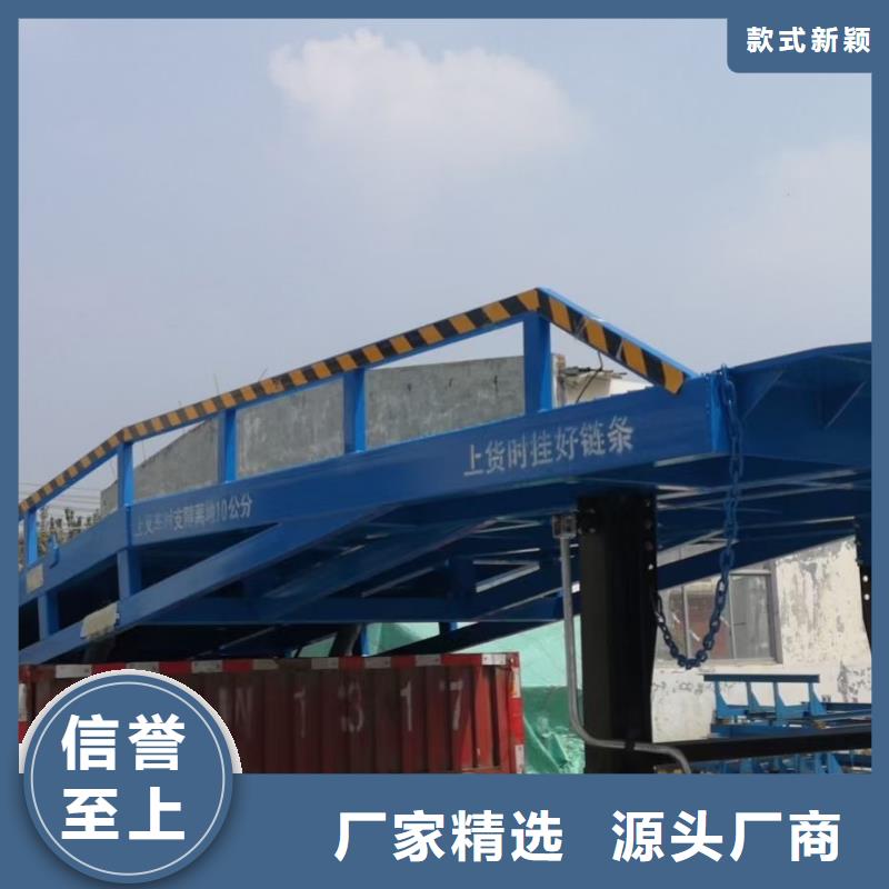 儋州市液压移动式登车桥价格价格