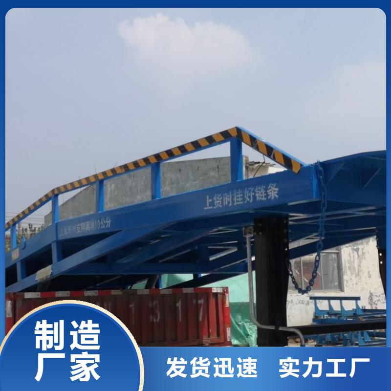移动装车平台价格价格