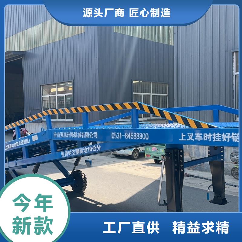 液压登车桥价格