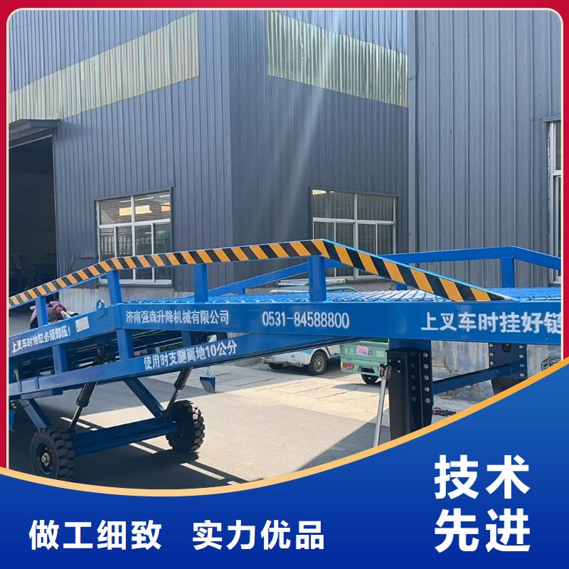 移动式液压登车桥价格销售