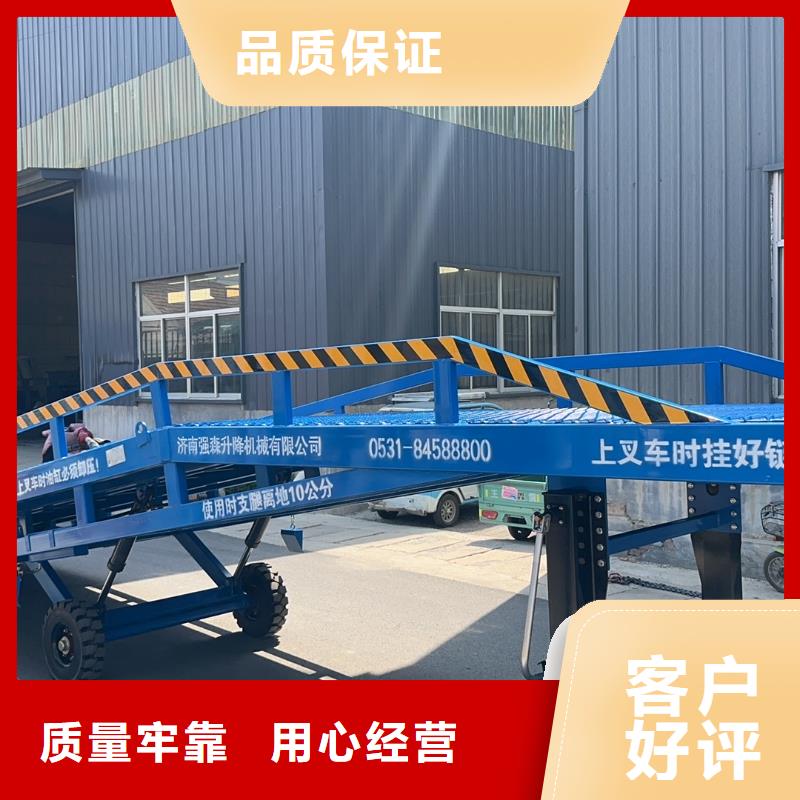 移动式卸车桥价格价格
