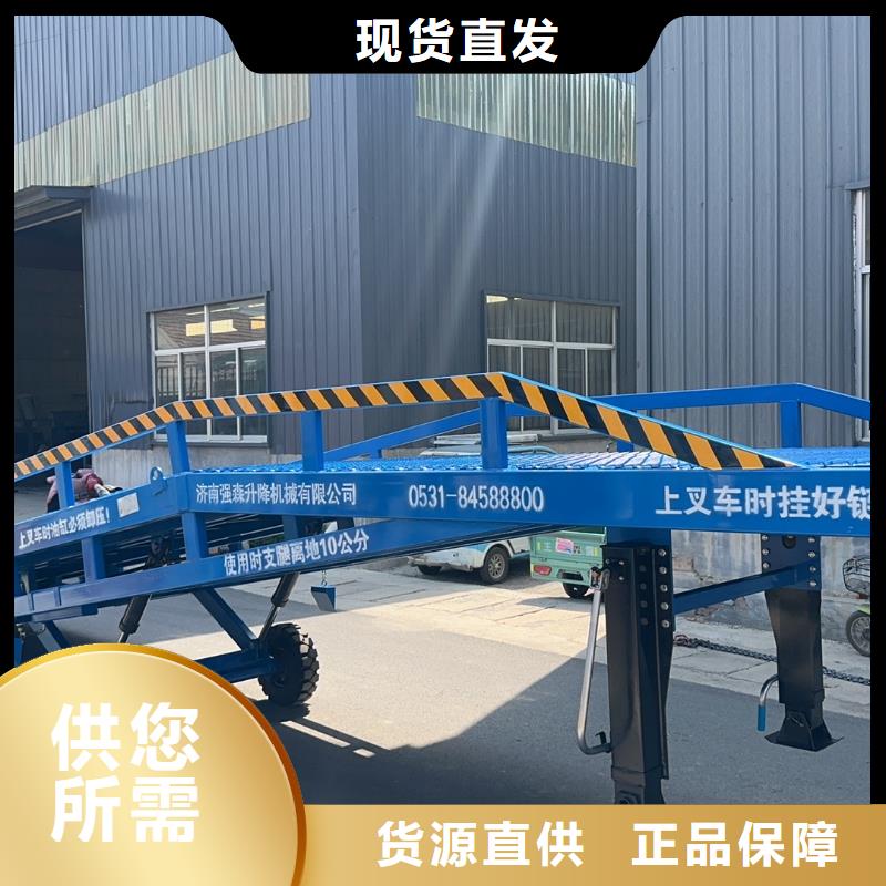 移动式液压登车桥供应
