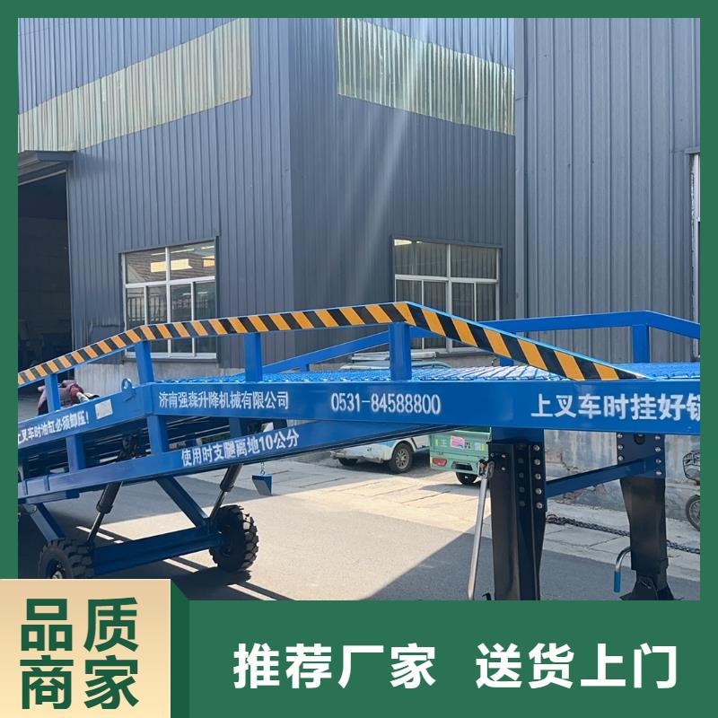 移动登车桥价格供应