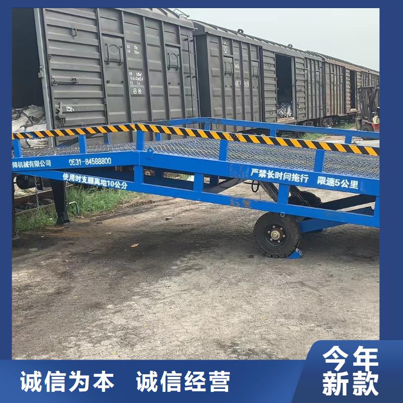 移动装车平台价格安装