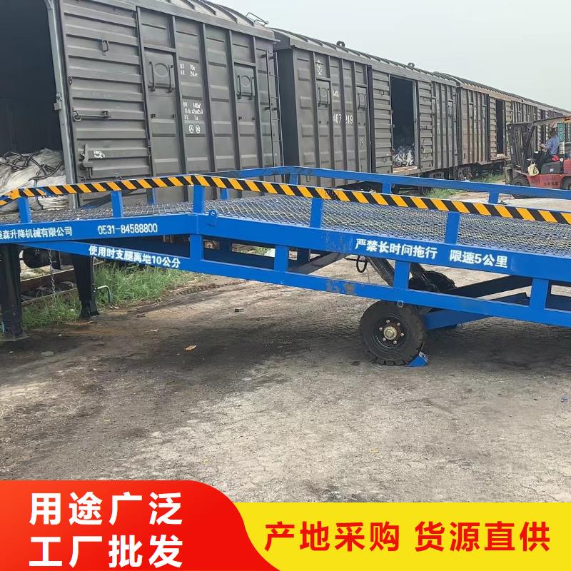 移动式登车桥多少钱生产