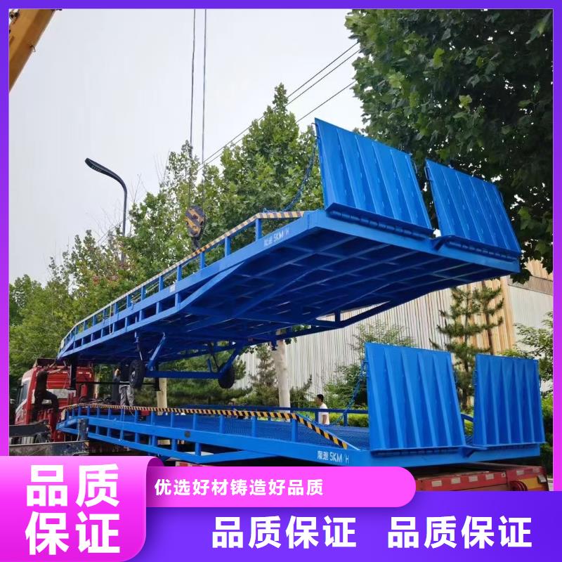 移动式机械登车桥价格厂家
