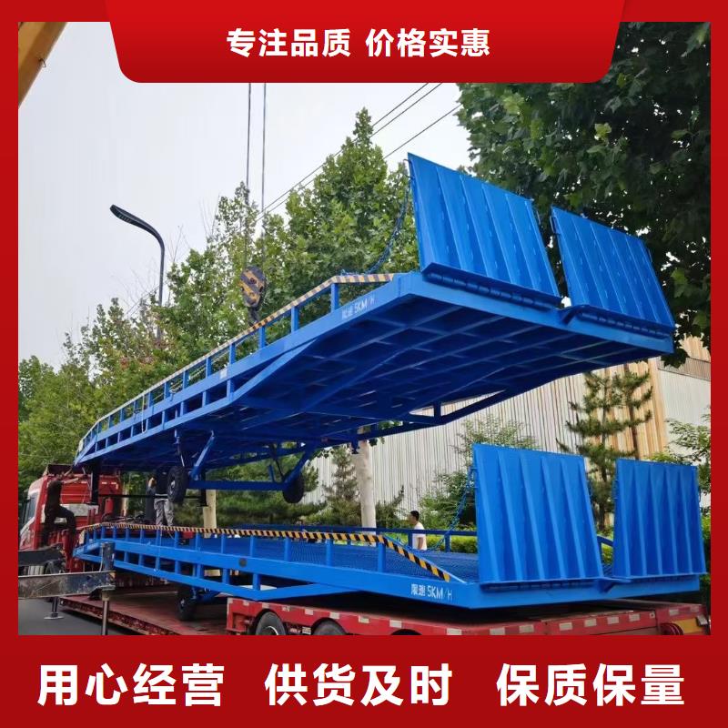 移动登车桥多少钱生产