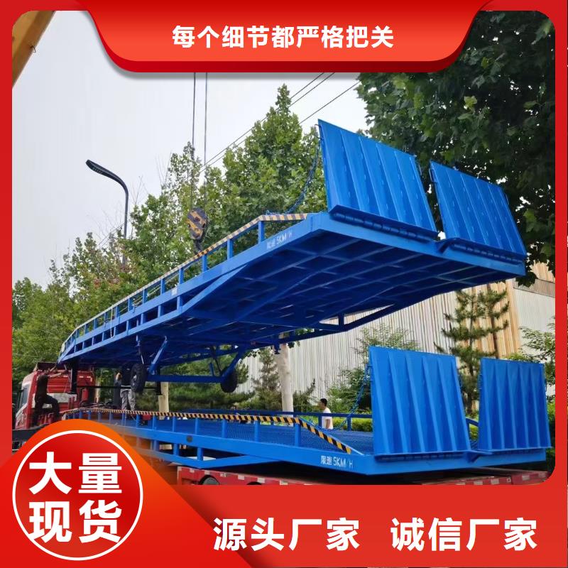 登车桥的价格报价