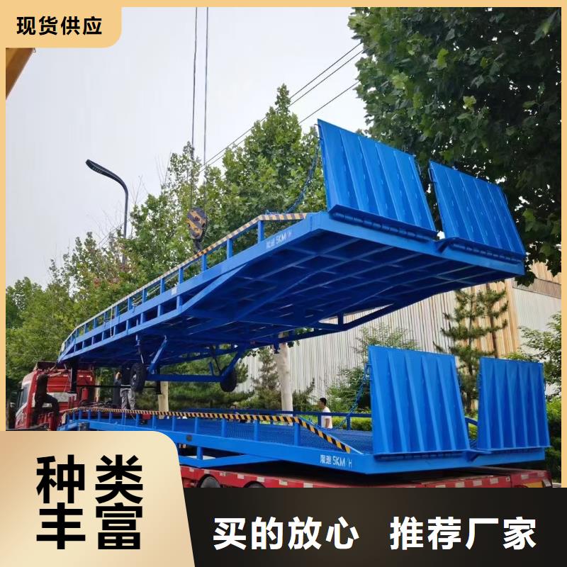 移动液压登车桥公司