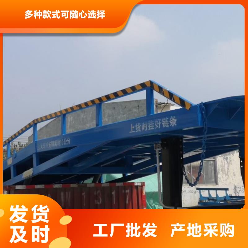 移动登车桥多少钱生产