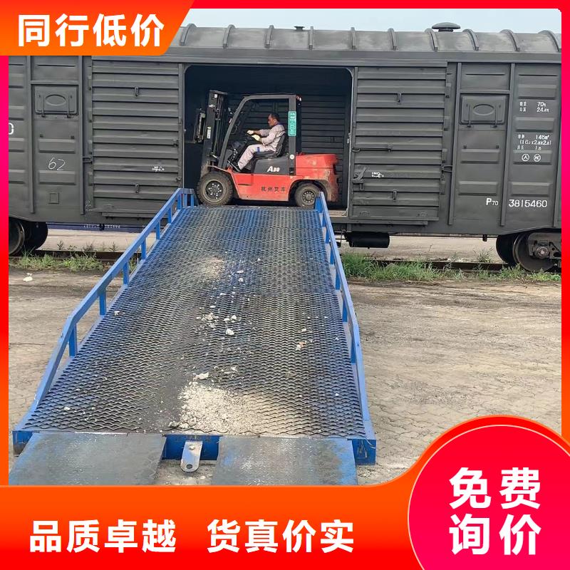 临高县移动式装卸登车桥价格公司