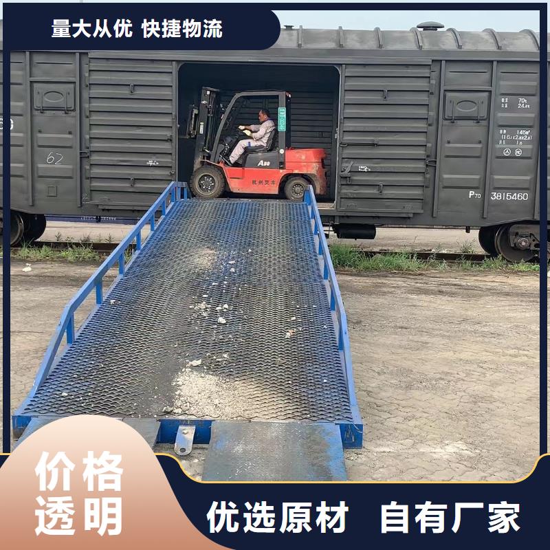 移动登车桥价格公司