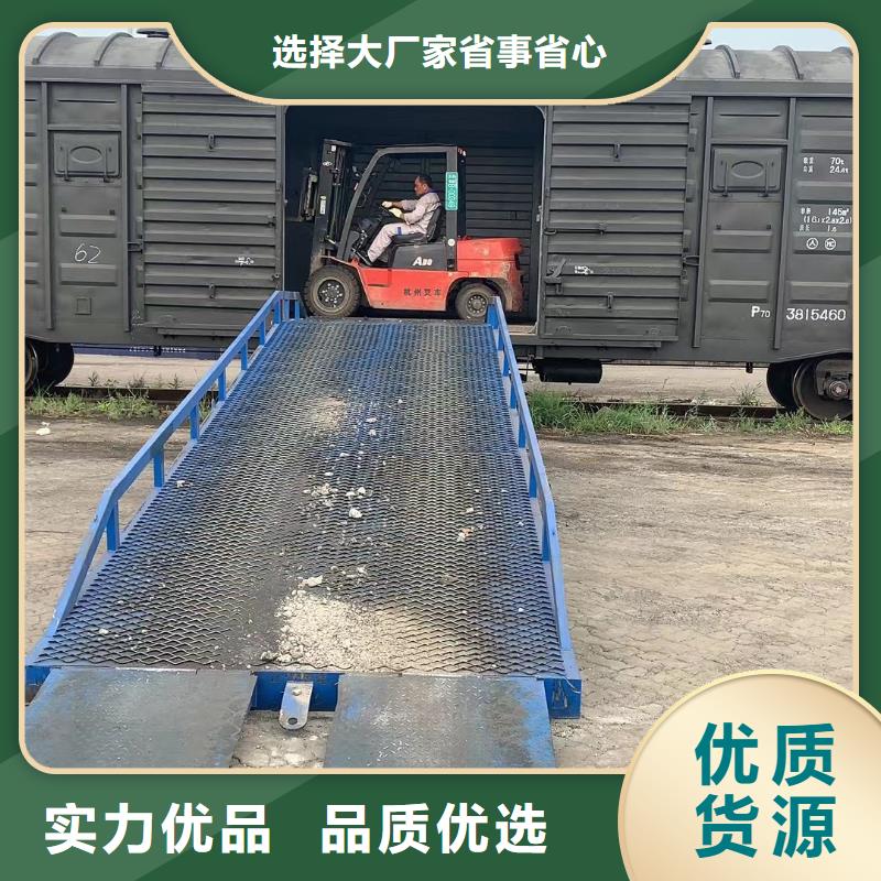 液压式固定登车桥采购