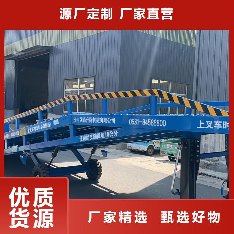移动式机械登车桥价格供应