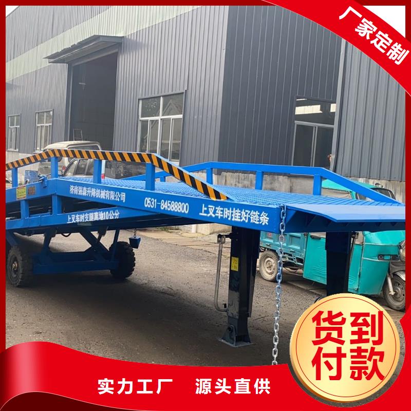 移动登车桥报价