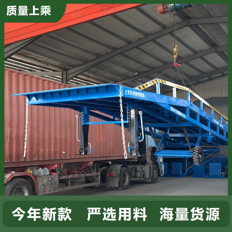 液压登车桥采购