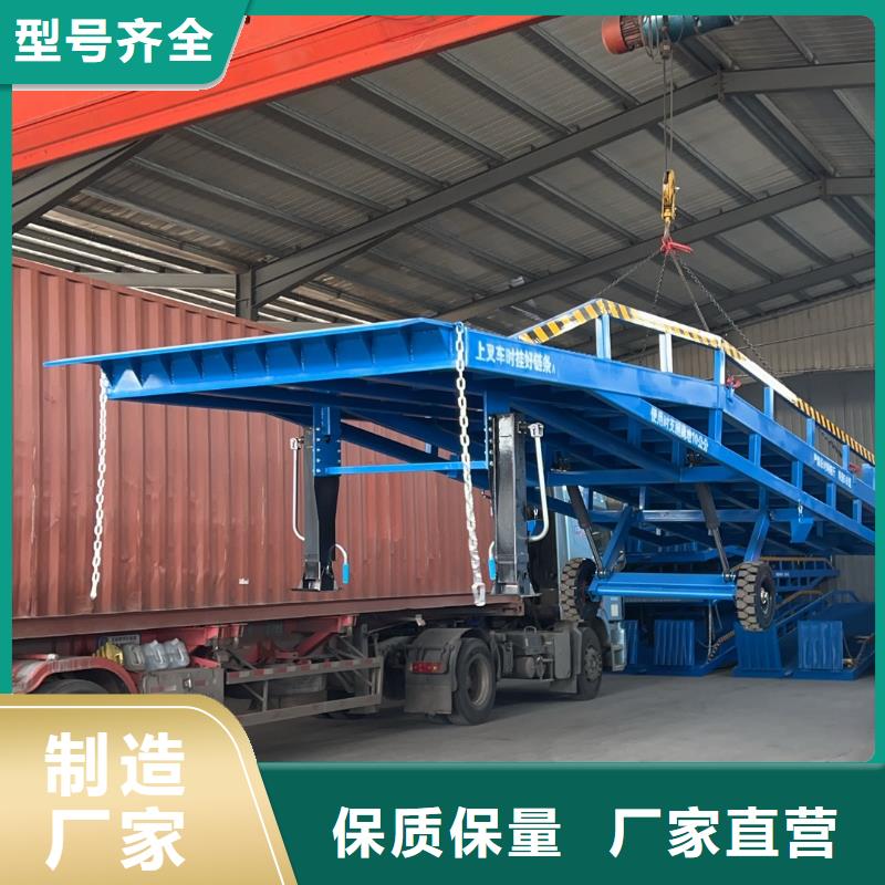 叉车移动登车桥价格