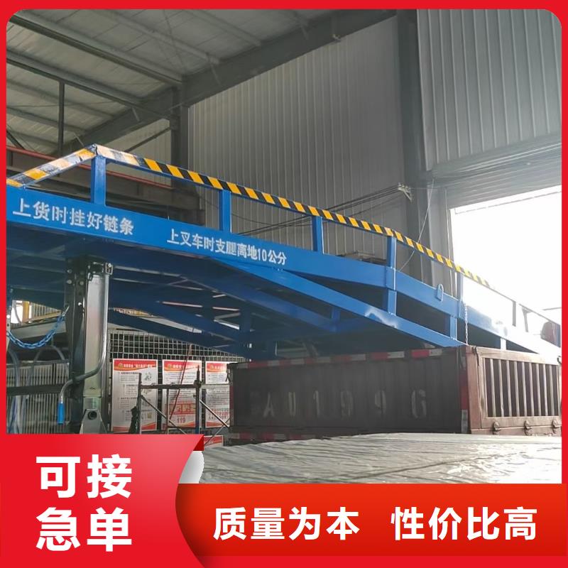 移动登车桥价格安装