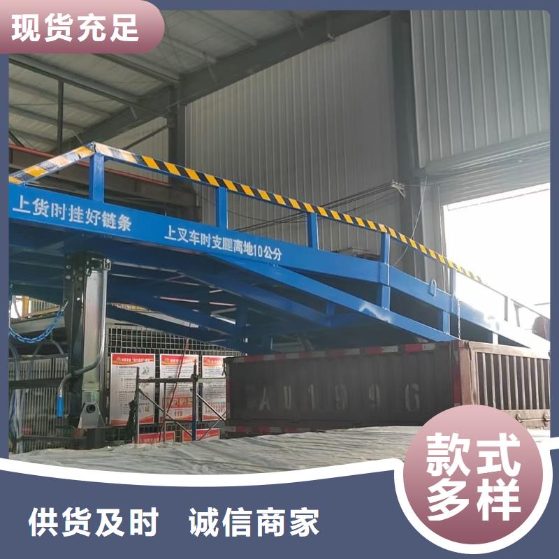 10吨移动式登车桥价格价格