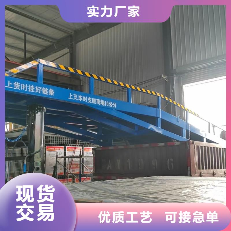 移动叉车平台价格安装