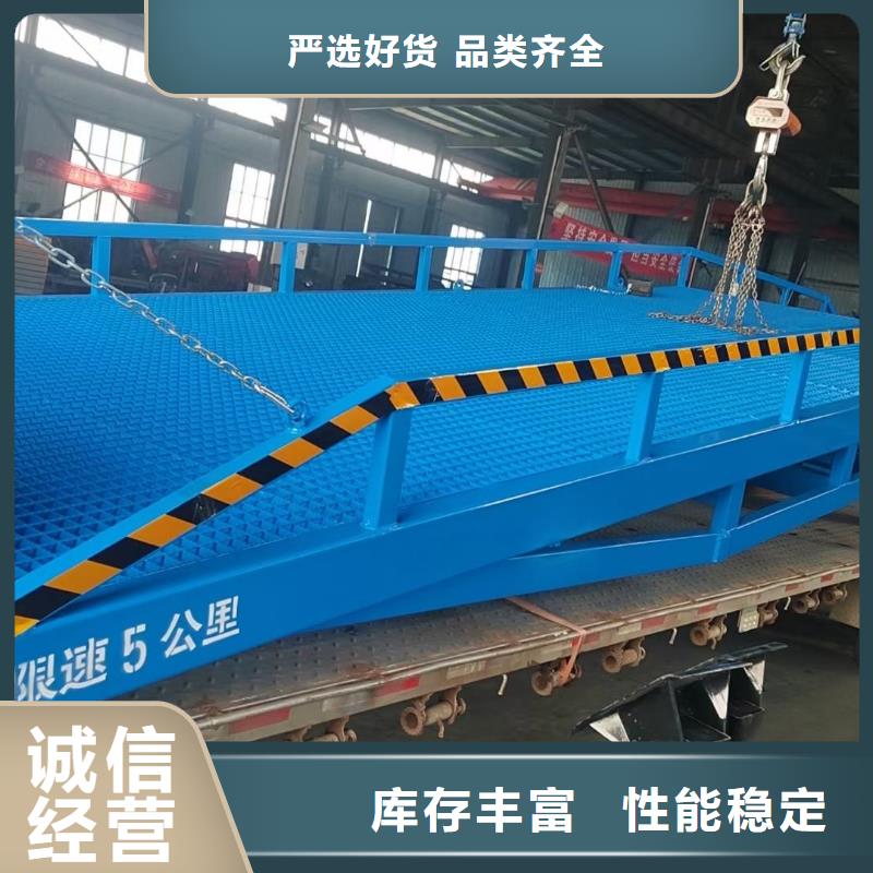 液压移动登车桥价格