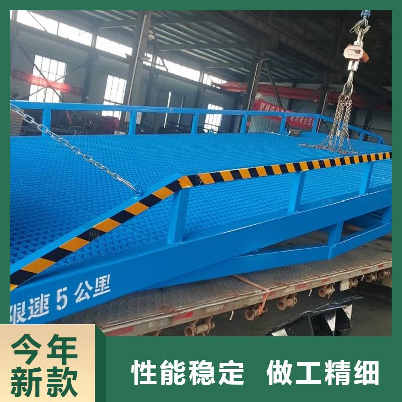 儋州市液压移动式登车桥价格价格