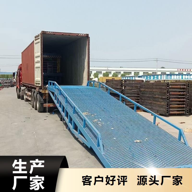 移动登车桥价格价格