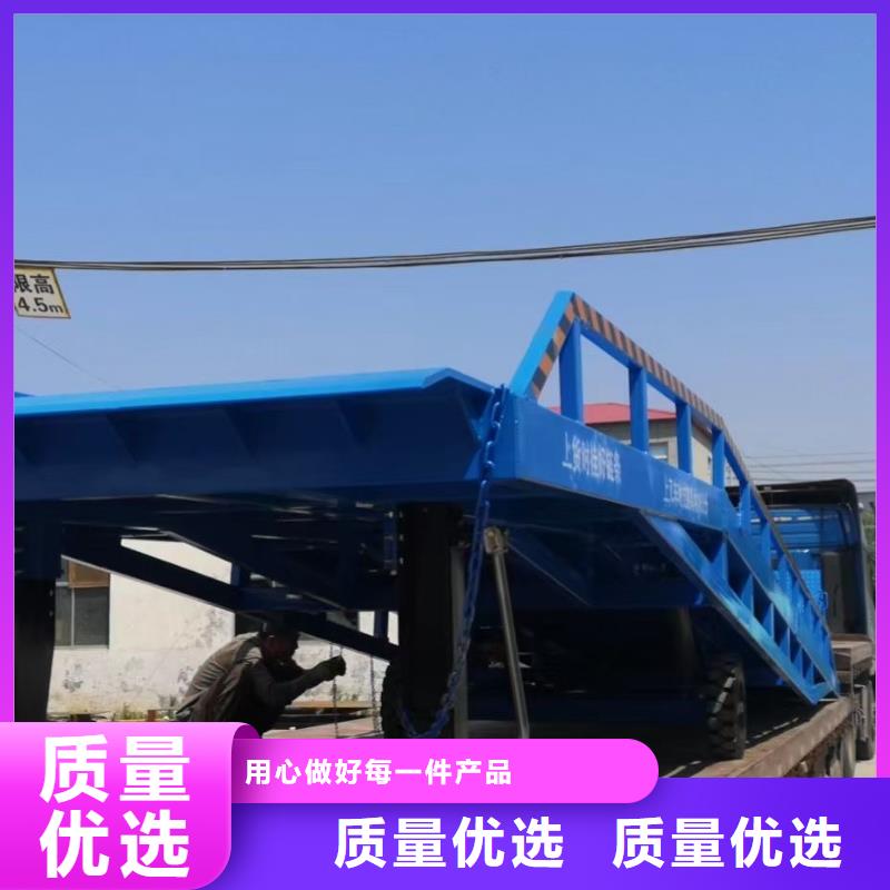 移动式液压登车桥价格生产