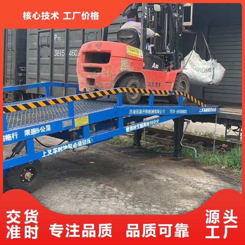 移动液压式登车桥价格价格
