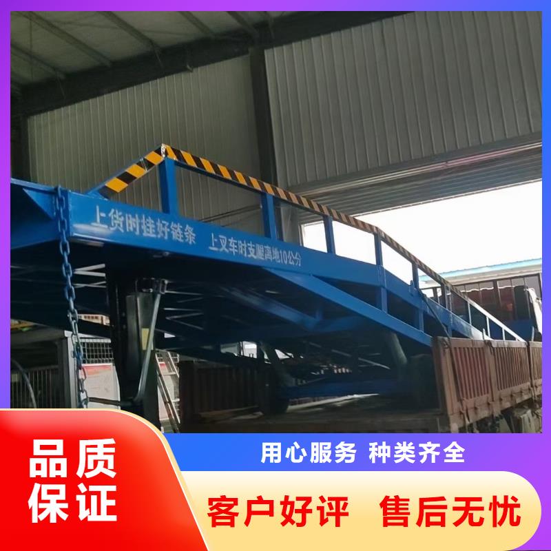 卸货平台公司
