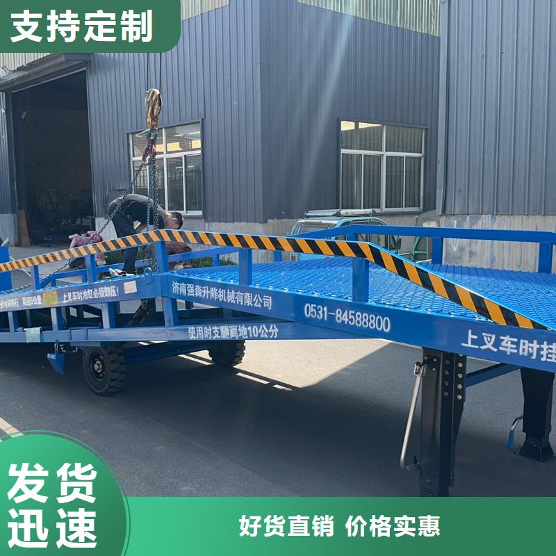 移动式液压登车桥供应