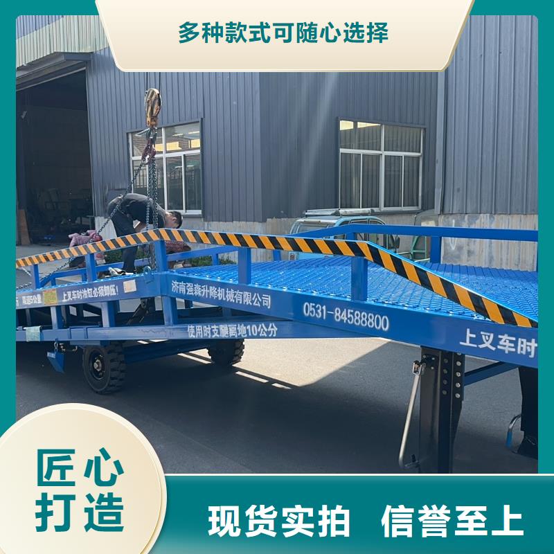 移动登车桥多少钱安装