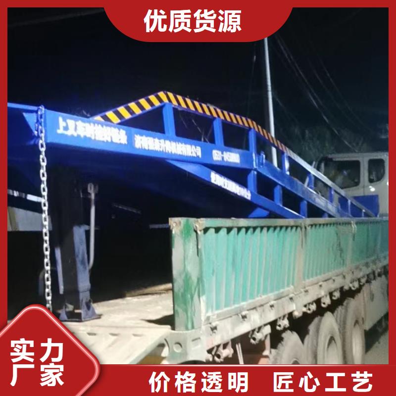 液压式固定登车桥供应