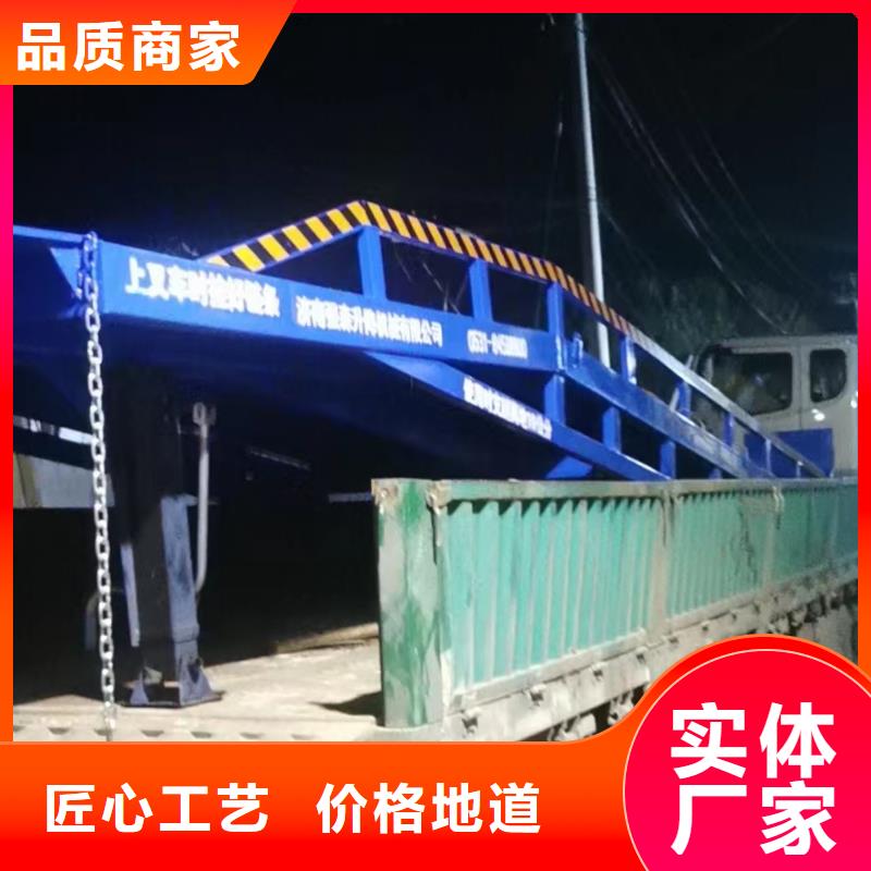移动式登车桥多少钱公司