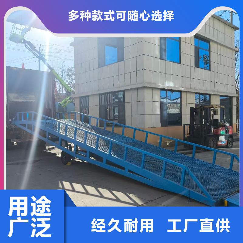 移动式登车桥多少钱价格