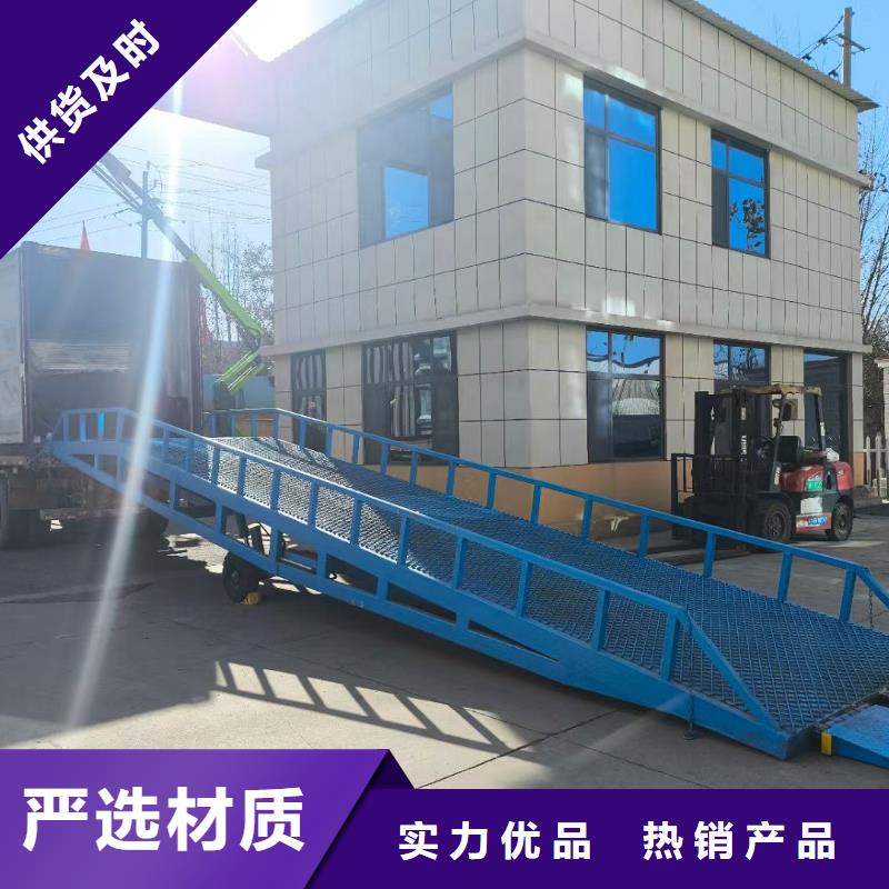 液压式固定登车桥厂家