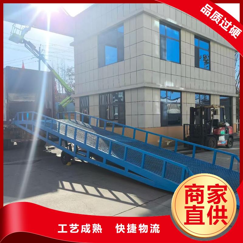 移动液压式登车桥价格价格