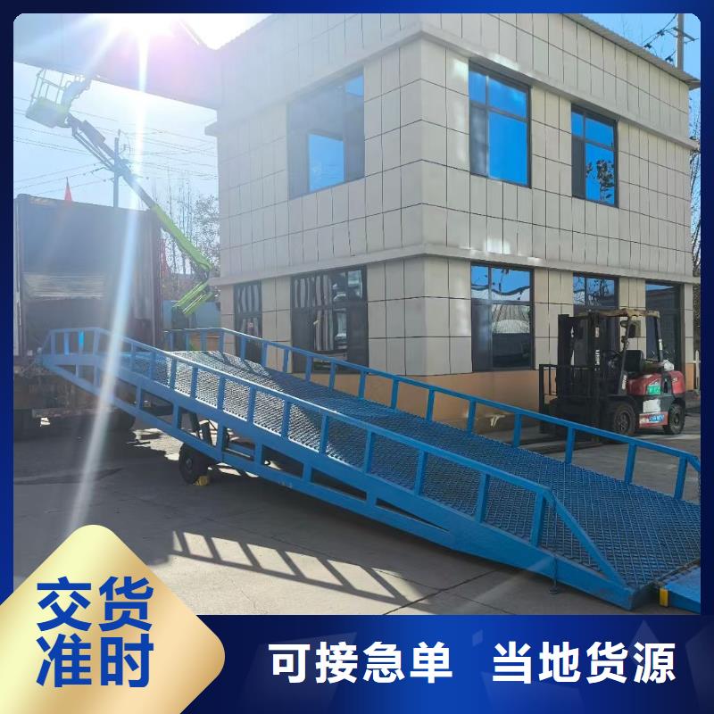 登车桥报价