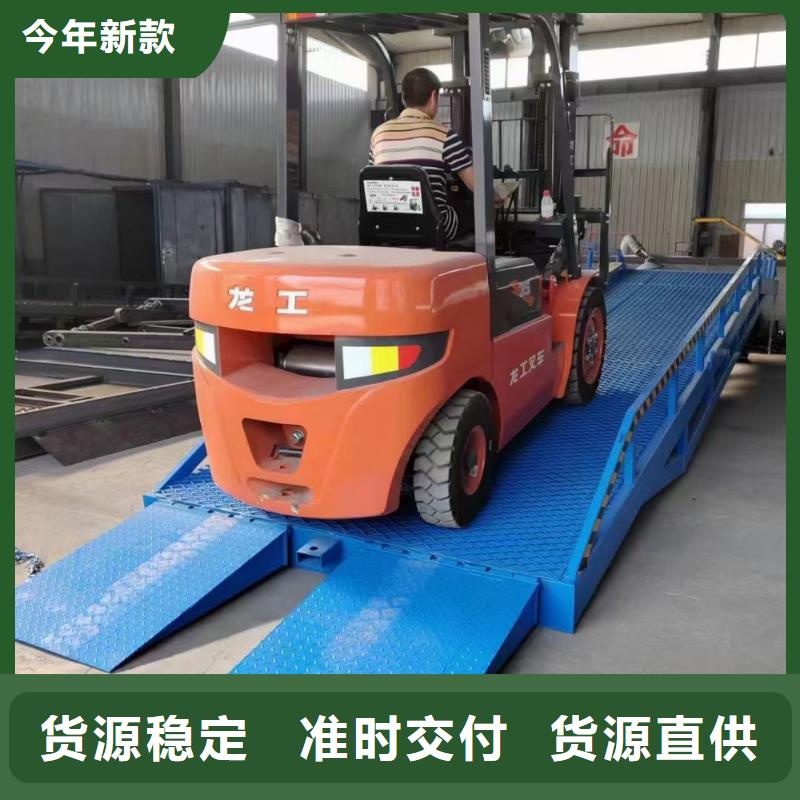 液压登车桥价格