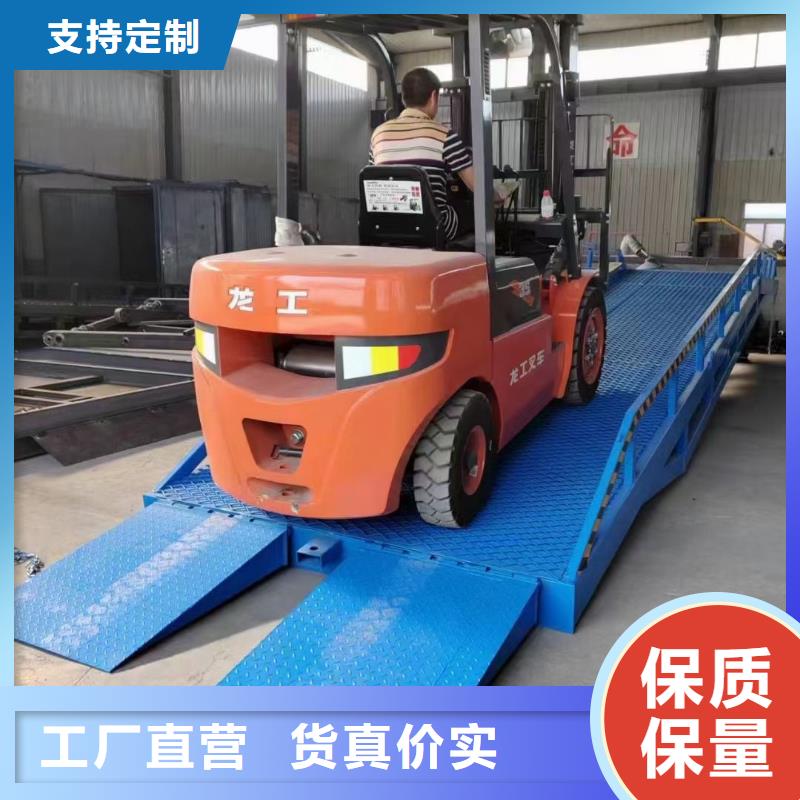 移动登车桥多少钱供应