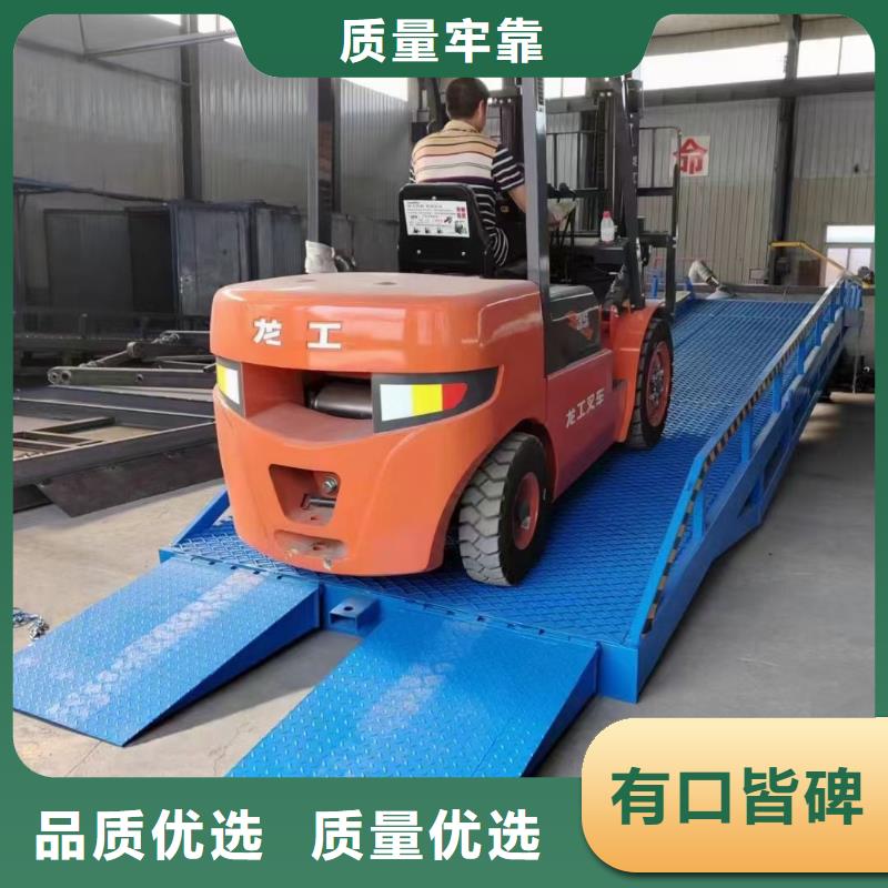 8吨移动式登车桥价格生产