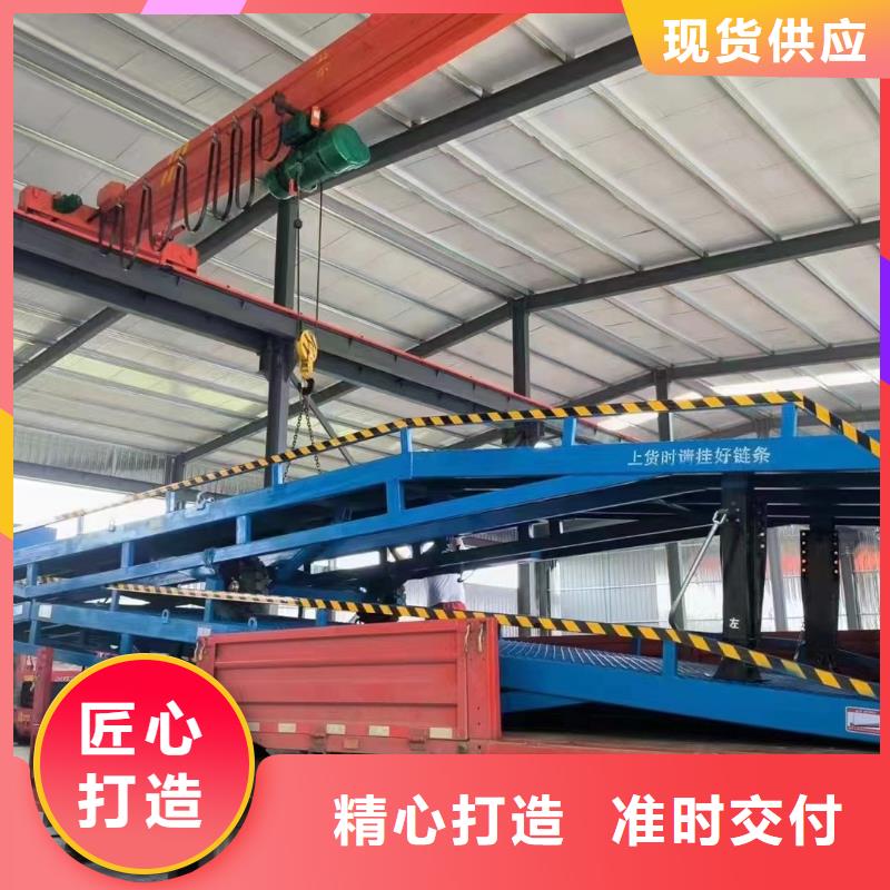 移动式卸车桥价格销售