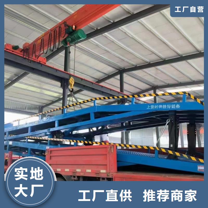 移动登车桥报价厂家
