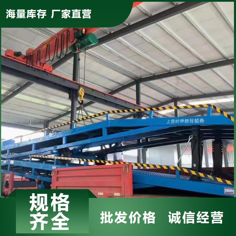 移动式卸车桥价格生产