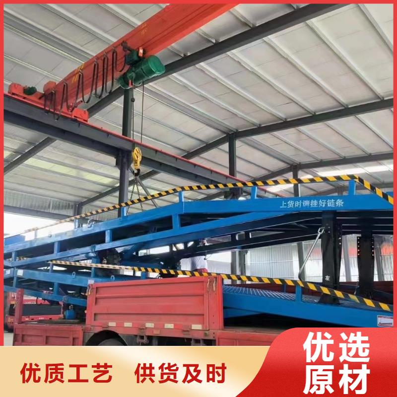 液压登车桥订制