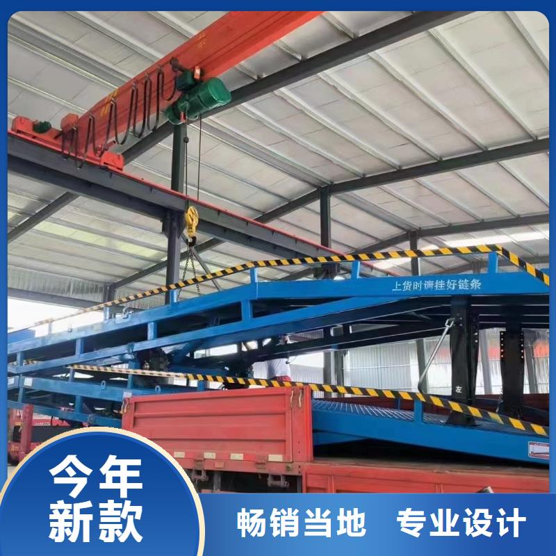 液压移动式登车桥价格销售